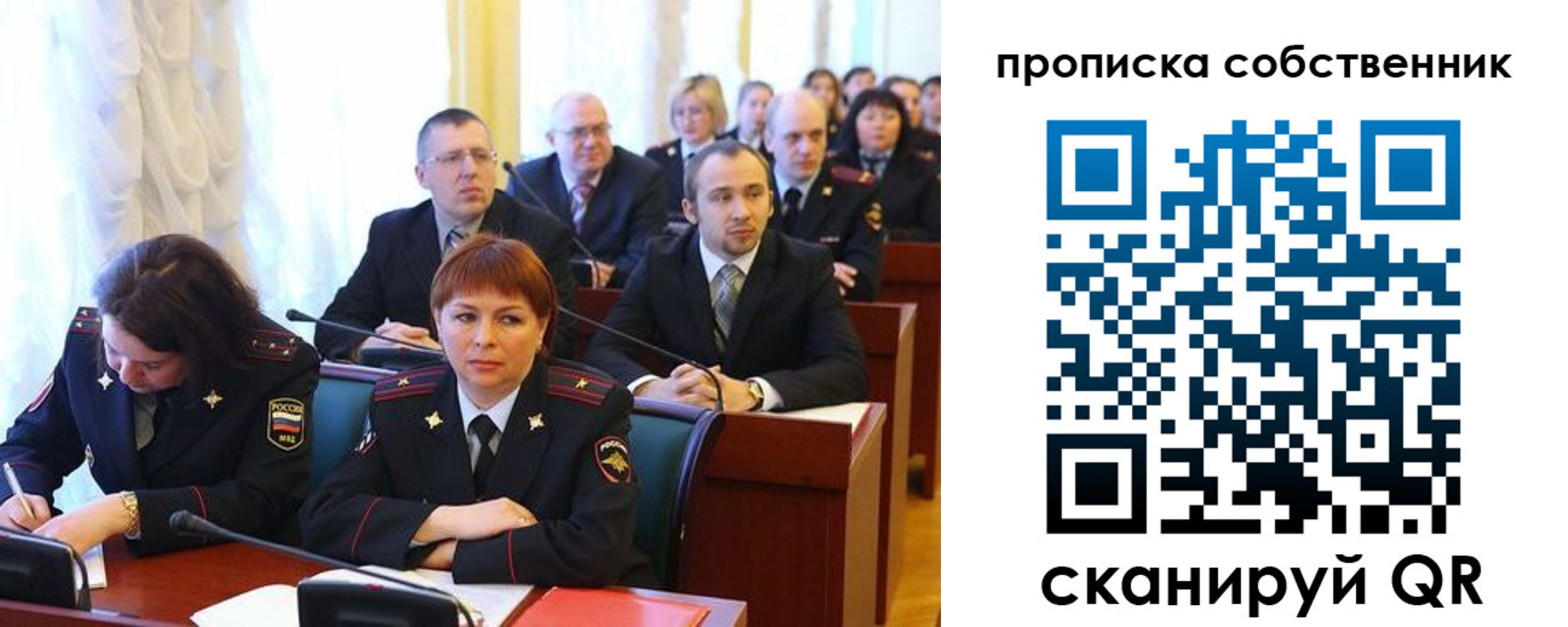 купить прописку в Котельниче