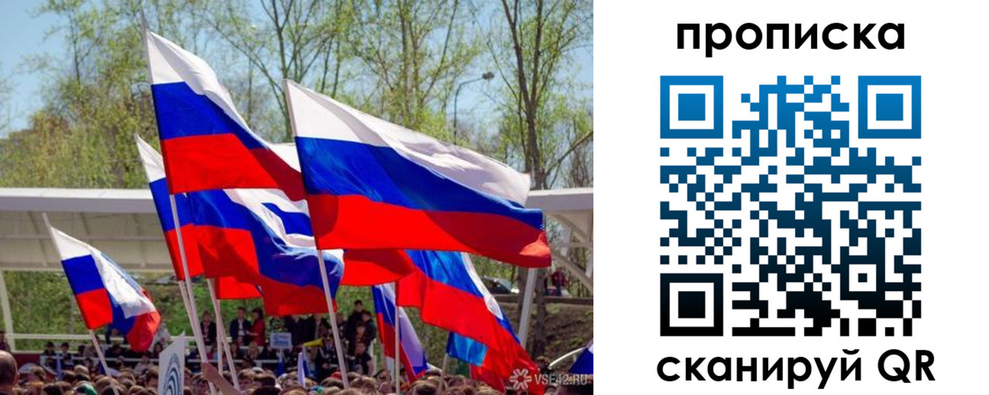 временная регистрация поиск в Котельниче