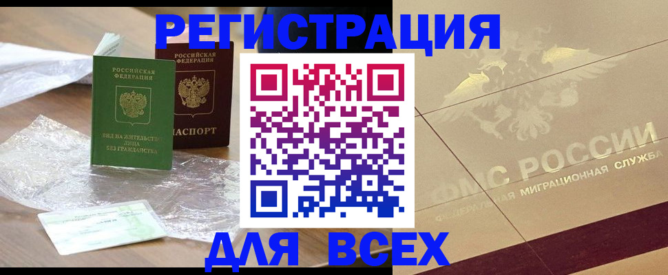 найти адрес прописки в Котельниче